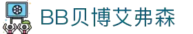 BB贝博艾弗森(体育科技有限公司)官方网站